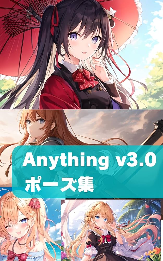 成功するための本とアートセット　希少珍品　願望成就　呪物 Amazon.co.jp: 【メーカー特典付き】一途/逆夢 (期間生産限定盤